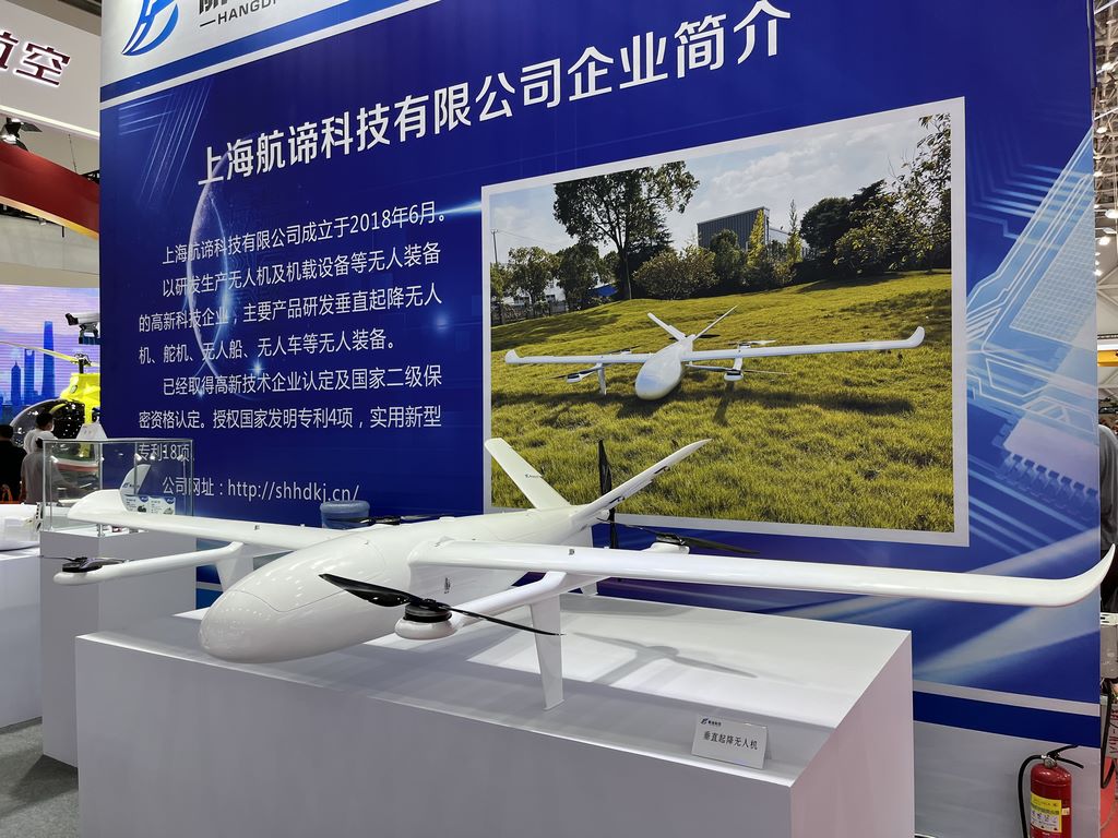 无人机.jpg