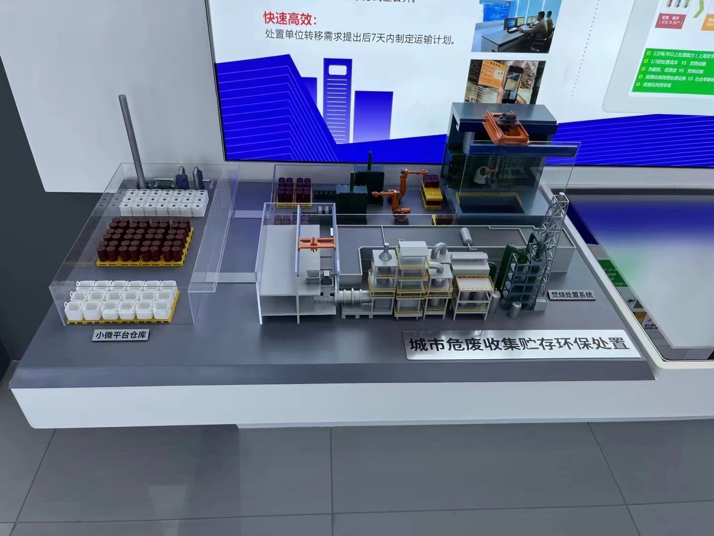 微信图片_20231106105839.jpg