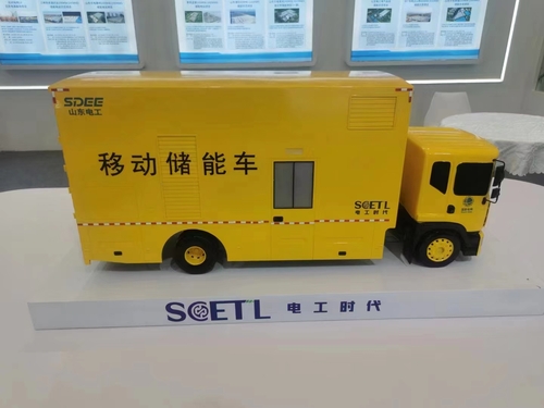 移动储能车模型