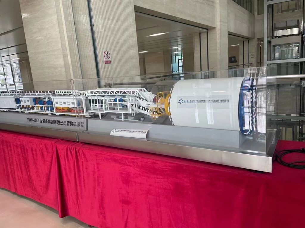 盾構(gòu)機(jī)設(shè)備模型-中國(guó)鐵路1 - 1K JPEG.jpg