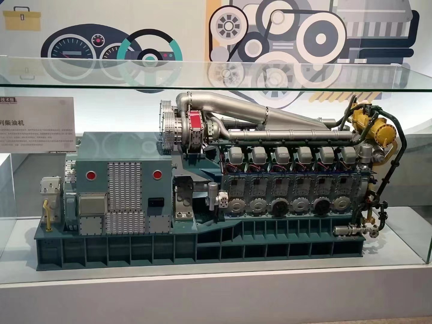 柴油發(fā)動(dòng)機(jī).jpg