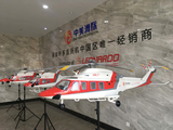 AW139直升机模型