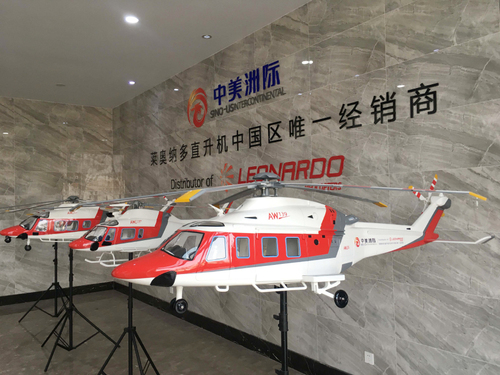 AW139直升機(jī)模型