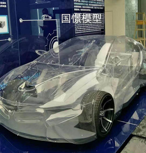 透明概念车