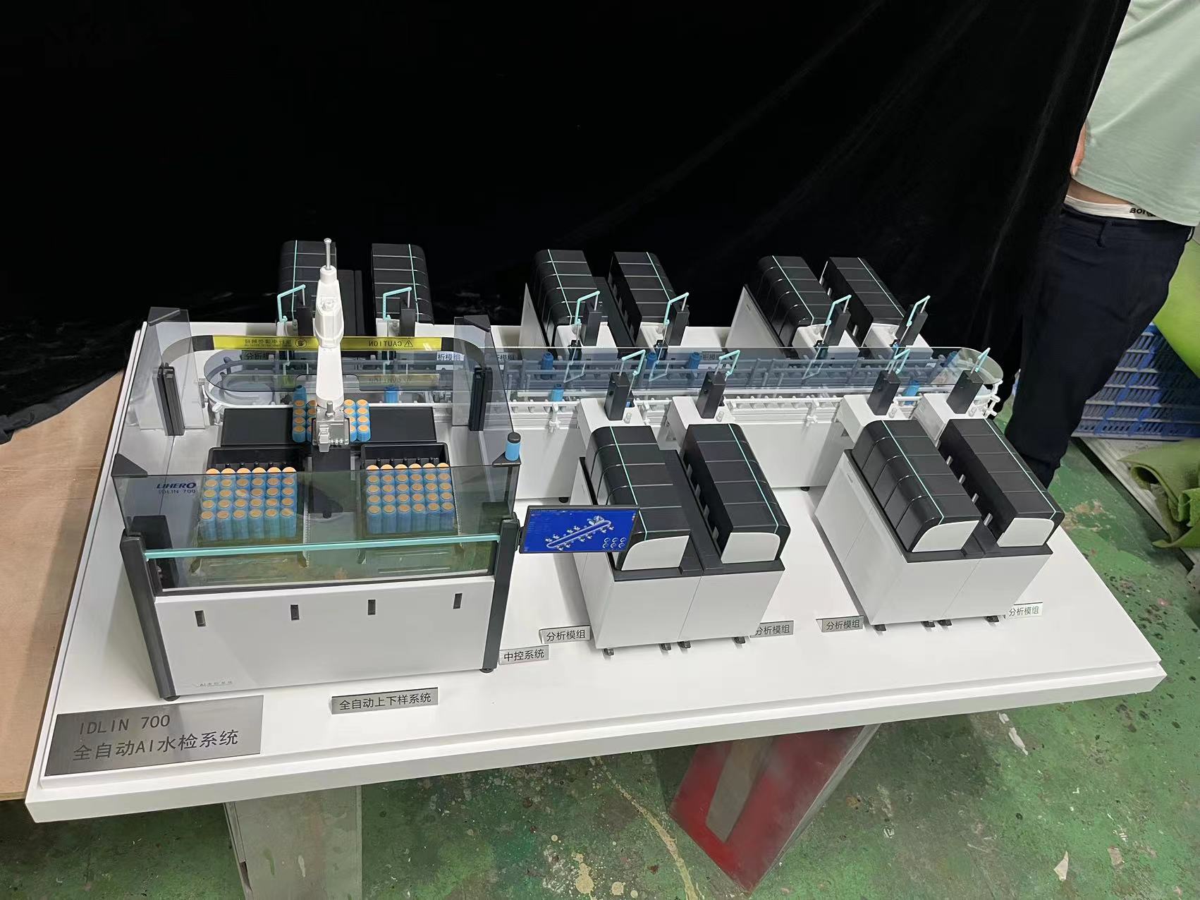 AI水檢系統沙盤.jpg