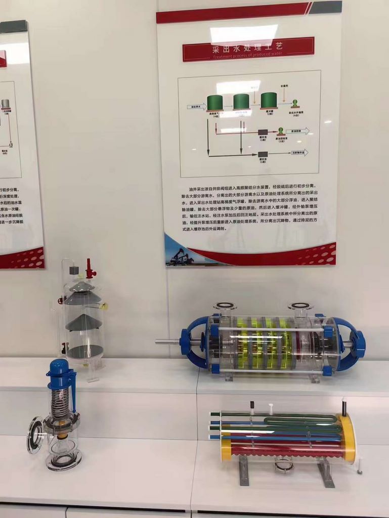 油井開采處理設備 - 1K JPEG.jpg