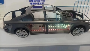 新能源概念车