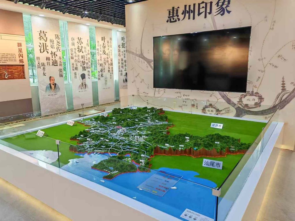 地形地貌沙盘 - 1K JPEG.jpg