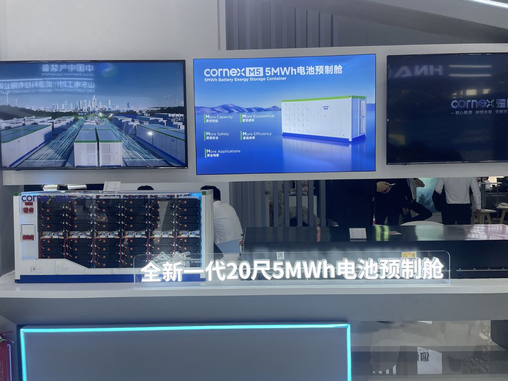 Custom 3D mockup of  energy storage container