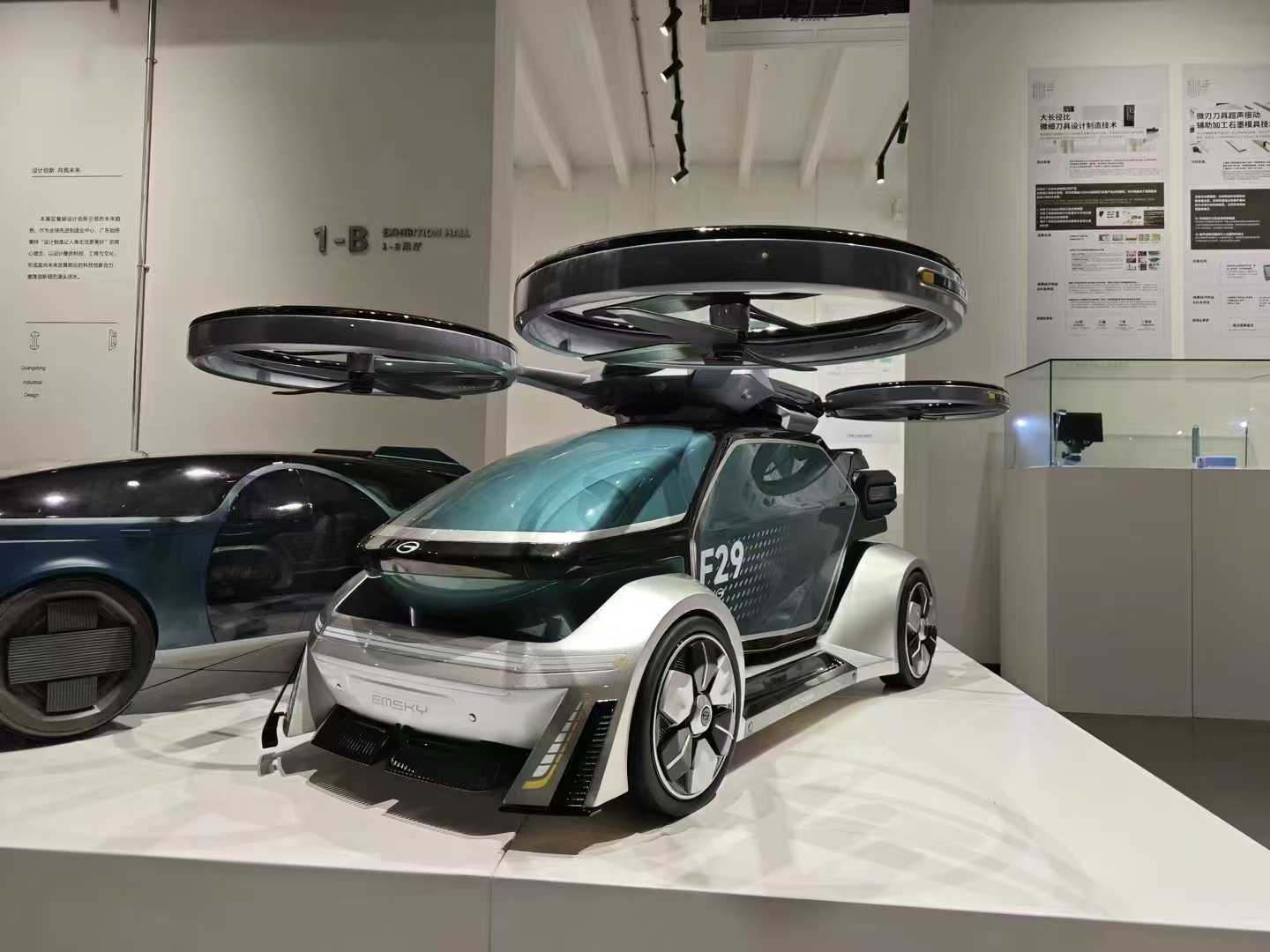 Flying car exhibition demonstration model