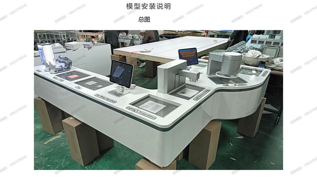 模型安装说明12-21-02_00 - 1K JPEG.jpg