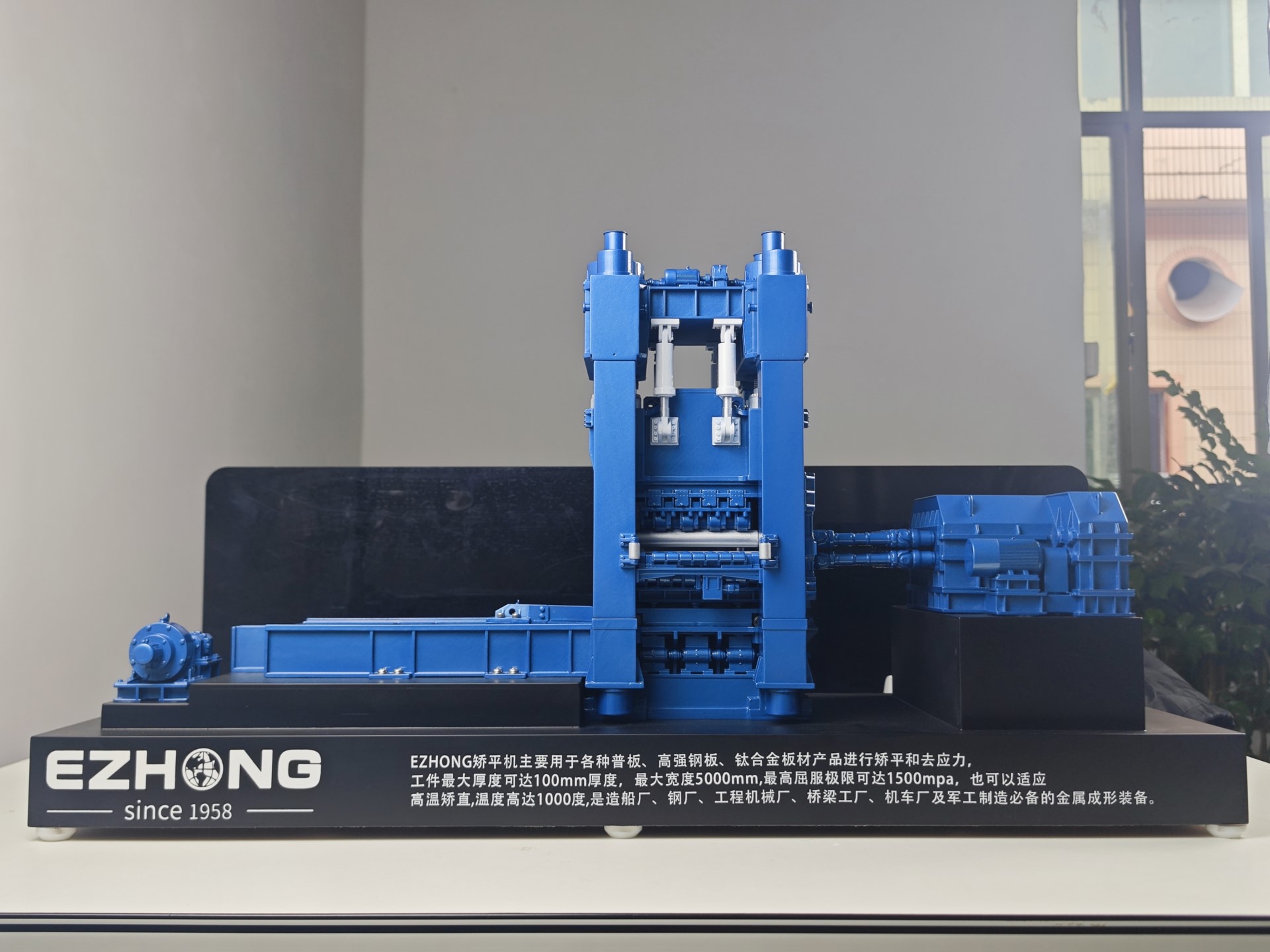 微信图片_202508081415071 - 1K JPEG.jpg