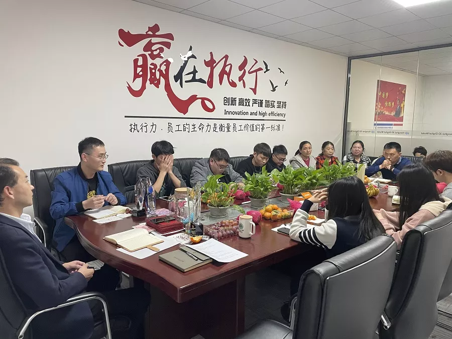 恒辉项目会议
