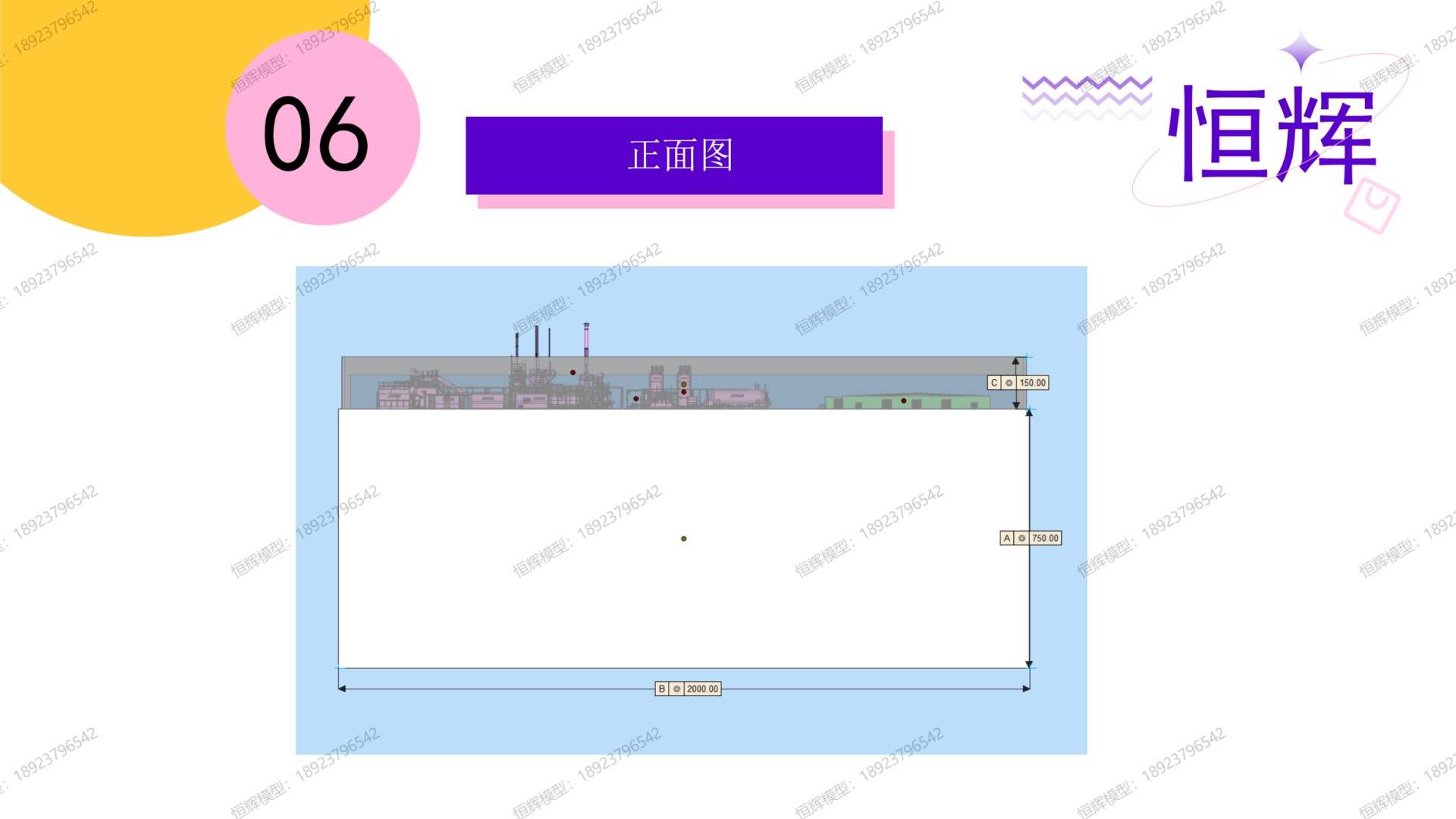 烟台杰瑞模型制作方案_08 - 1K JPEG.jpg
