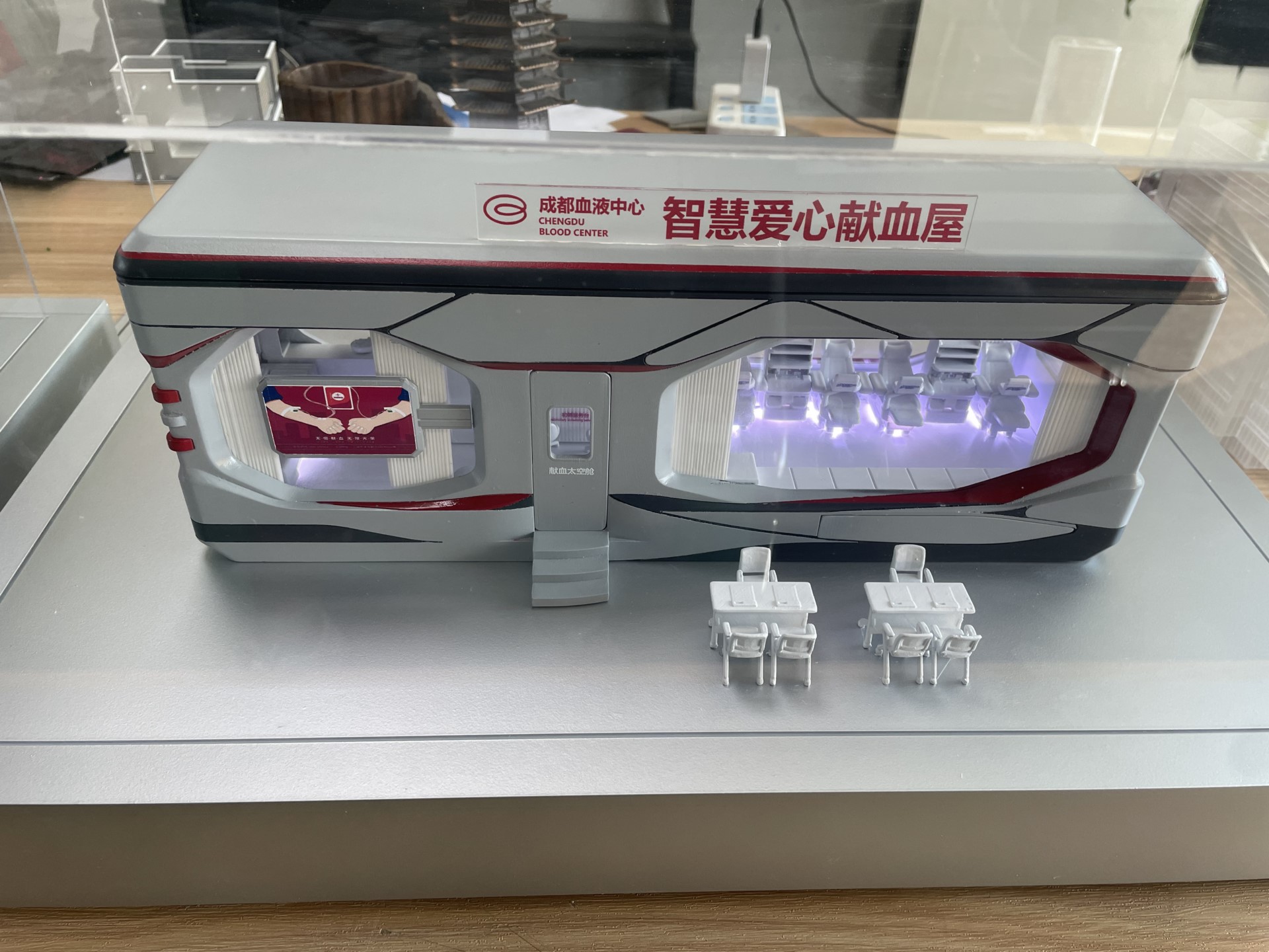 Smart Blood Donation House Model Manufacturing Factory