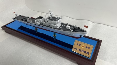 扫雷舰模型