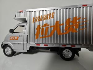 货车模型定制厂家,车辆模型源头厂家制作