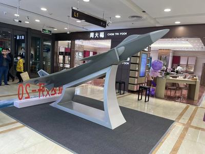 军事飞机模型