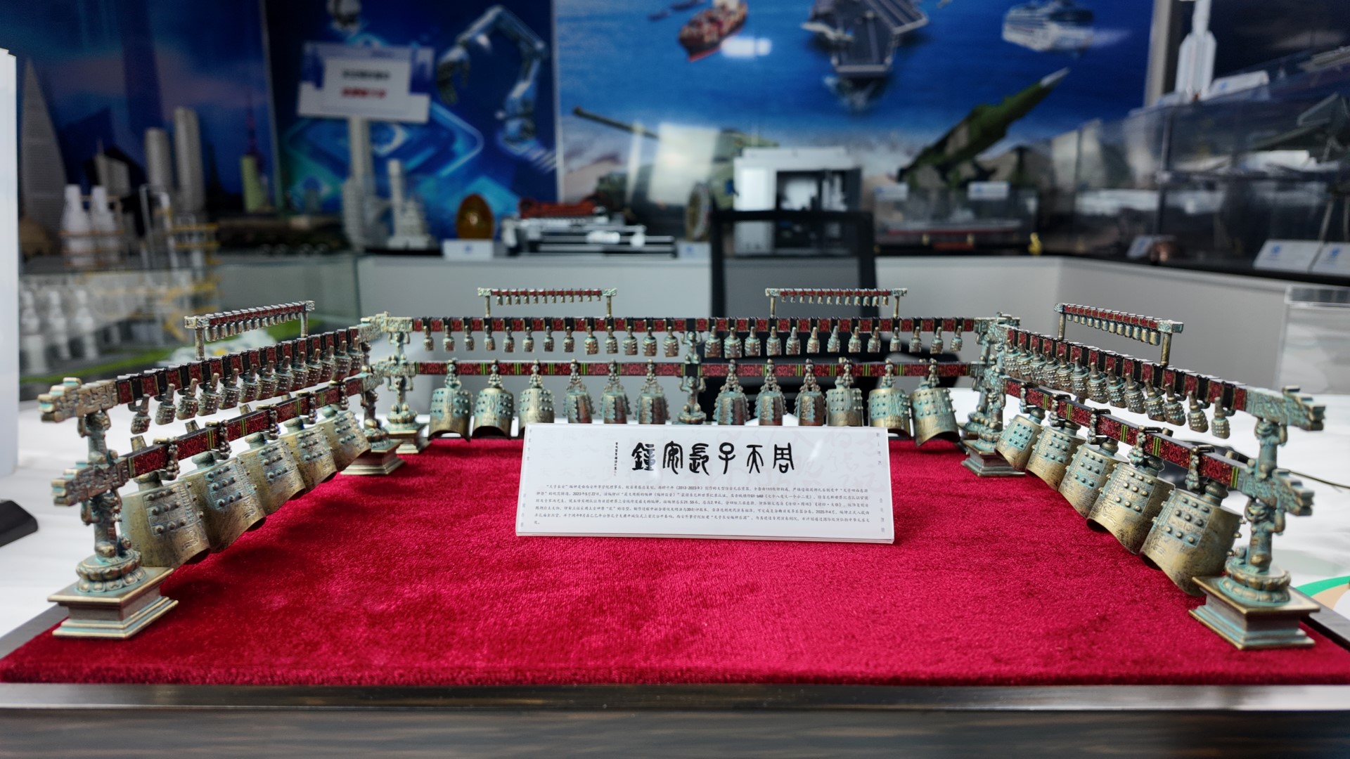 文物模型制作厂家 编钟微缩模型定制工厂